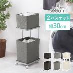 ランドリーラック 洗濯機ラック おしゃれ バスケット付き 洗面所 収納 北欧 シンプル ランドリー 収納 洗濯機 上 収納 洗濯棚 洗濯かご 幅30 スムース