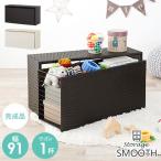  место хранения box вход место хранения место хранения bench вход табурет bench кейс для хранения выдвижной ящик 1 кубок ширина 91 вход место хранения поясница .. Wagon модный bench держатель сиденье .. гладкий 