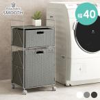 ランドリーラック ワイド 40cm 大容量 キャスター 軽量 衣類収納 収納 洗面所 脱衣所 ラック ラタン調 棚 収納棚 チェスト キャスター スムース