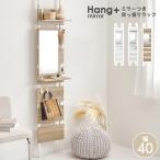 .. обивка подставка .. обивка полки .. обивка палка полки зеркало имеется стена поверхность место хранения .. обивка тонкий туалет кухня модный living Северная Европа один человек жизнь ширина 40cm hang зеркало 