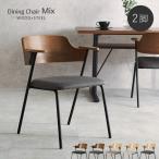  стул модный локти имеется из дерева стул стул - стул - стул подлокотник .2 ножек комплект Северная Европа железный Mix 