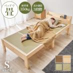  bed кроватная рама одиночный кровать с решетчатым основанием высота настройка одиночная кровать платформа из деревянных планок из дерева с матрацем . есть розетка имеется татами выдерживаемая нагрузка 350kg
