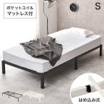  bed кроватная рама одиночный труба bed одиночная кровать модный дешевый спальное место steel белый черный карман комплект чёрный 