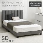  ткань bed с матрацем полуторный кровать с решетчатым основанием стеганое полотно head панель .. соус текстильное покрытие карман пружина отель Like Aerio 