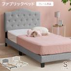  bed одиночный платформа из деревянных планок рама .. соус модный спальное место ткань крепкий выдерживаемая нагрузка 200kg ощущение роскоши симпатичный Корея интерьер head панель 