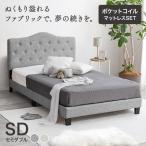  ткань bed с матрацем полуторный кровать с решетчатым основанием текстильное покрытие .. соус имеется Crown head . серия симпатичный карман пружина Michel 