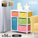  storage box child part shop kids chest toy laundry rack storage rack shelves storage case stylish lovely colorful simple width 56cm