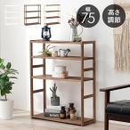  подставка полки из дерева модный место хранения 4 уровень ширина 75 Северная Европа глубина тонкий высота 95 простой полка полки полка подставка натуральное дерево высота регулировка передвижной дисплей память 