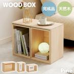  дерево коробка место хранения бардачок место хранения box 3 шт. комплект DIY натуральное дерево из дерева книжный шкаф полка модный кубическая коробка мульти- box интерьер подставка полки конечный продукт сосна 