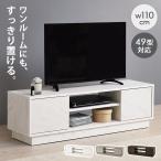  ТВ-тумба низкий шкафчик телевизор подставка low модель стена .. телевизор панель телевизор подставка полки living compact место хранения белый Brown компактный 