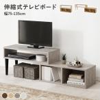  ТВ-тумба низкий шкафчик модный телевизор панель место хранения эластичный ТВ-тумба эластичный телевизор панель эластичный телевизор TV шт. угол TVbo- draw модель белый 32 type ширина 75 ширина 135