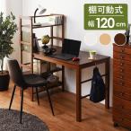  компьютерный стол модный компьютерный стол место хранения компьютерный стол полки PC офис стол Work стол кабинет верстак оставаясь дома Work tere Work ширина 120cm