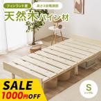  bed кроватная рама одиночный кровать с решетчатым основанием натуральное дерево из дерева сосна материал высота настройка low стиль одиночная кровать he платье Северная Европа 