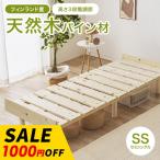  bed кроватная рама semi single кровать с решетчатым основанием натуральное дерево из дерева сосна материал высота настройка low стиль уменьшенная односпальная кровать he платье Северная Европа 