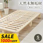  bed кроватная рама одиночный кровать с решетчатым основанием натуральное дерево натуральное дерево сосна материал из дерева bed одиночная кровать he платье Северная Европа 