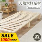  bed кроватная рама semi single кровать с решетчатым основанием натуральное дерево натуральное дерево сосна материал из дерева bed уменьшенная односпальная кровать he платье Северная Европа 