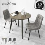  обеденный комплект 2 человек обеденный стол комплект круг стол иен круг 75 обеденный стол стул 2 человек для мрамор style современный за границей Monotone обеденный стол 