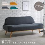  диван 2 местный . Северная Европа диван 2 местный . модный arm отсутствует диван 2 человек 2 местный . диван 2 местный . диван 2 человек для диван локти нет диван 1 человек жизнь rest 