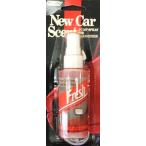 MEDO スプレー ニューカー