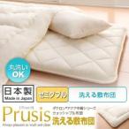  омыватель bru futon [Prusis]pryusis... матрац : полуторный 