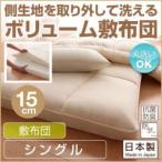  futon ... объем матрац одиночный . клещи, антибактериальный дезодорация функция матрац круг мытье мебель почтовый заказ 