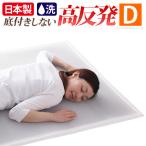  новый структура надувной матрац воздушный rest 365 свет двойной 137×200cm высота отталкивание "дышит" жаростойкость долговечность грелка OK легкий пыль .. трудно ... сделано в Японии body давление минут .