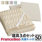  France Bed наматрасник box простыня gdo сон плюс Vaio 3 пункт упаковка полуторный 