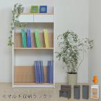  книжный шкаф ширина 60cm книжная полка мульти- подставка мелкие вещи место хранения подставка комикс подставка книжка end есть living Junior Junior мебель Kids мебель детский мебель ребенок предназначенный мебель 