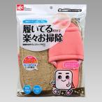 激落ちおそうじスリッパＮＥＯ Ｍサイズ ピンク
