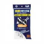 抗菌ストッキング兼用30枚入