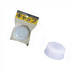 [TS] керосин жестяная банка для колпак 