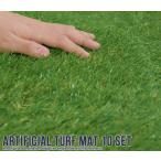  коврик joint тип настоящий искусственный газон сырой коврик из секций 10 листов ввод двор панель panel веранда терраса балкон веранда DIY