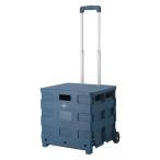 3 шт. комплект массовая закупка складной передвижная корзинка L размер крышка имеется темно-синий складной Wagon кемпинг отдых уличный выдерживаемая нагрузка 25kg