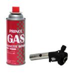 カセットトーチ