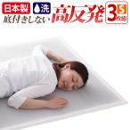  новый структура надувной матрац 3 шт. комплект воздушный rest 365 свет одиночный 95×200cm высота отталкивание "дышит" жаростойкость долговечность легкий пыль .. трудно ... сделано в Японии body давление минут .