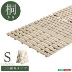  кровать с решетчатым основанием одиночный 2. складывать тип . specification compact компактный S размер матрац . futon 
