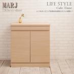  ширина 73.5cm living панель буфет шкаф выдвижной ящик выдвижной ящик living грудь Северная Европа дизайн модный из дерева 