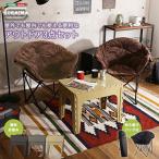  уличный 3 позиций комплект [RORAIMA-rolaima-]