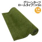  искусственный газон roll 1m×5m газонная трава длина 18mm газонная трава сырой коврик человек . газонная трава сырой искусственный газон roll газонная трава сырой roll модель фиксация булавка двор веранда терраса балкон садоводство магазин сверху зеленый .