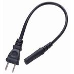 海外旅行用品 ＡＣアダプタ用コード付プラグ2Ｐ ＡＣＰ2002ＢＫ 海外旅行の電源