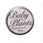  культивирование комплект baby растения культивирование комплект садоводство садоводство интерьер подарок салон симпатичный культивирование комплект базилик итальянская петрушка ромашка время 