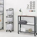 ３段ランドリーラック ランドリーバスケット キャスター付 角型 ホワイト ピンク ブラウン グレー グリーン ダークブラウン 通気性 おしゃれ 洗濯物 ランドリー