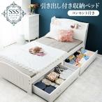  bed semi single короткий место хранения bed выдвижной ящик имеется розетка имеется кровать с решетчатым основанием . полки полки есть . серия модный Северная Европа Country симпатичный ощущение роскоши один человек жизнь 