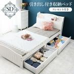  bed полуторный место хранения bed выдвижной ящик имеется розетка имеется кровать с решетчатым основанием . полки полки есть . серия модный Северная Европа Country симпатичный ощущение роскоши один человек жизнь белый мебель выдвижной ящик 
