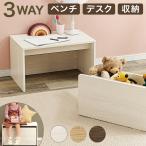  Kids стол место хранения bench 3way Wagon имеется низкий стол compact компактный из дерева темно-коричневый натуральный белый low стол Kids стул модный простой 