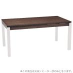 kotatsu настольный часть ( ножек кроме ) настольный только котацу 150×85cm прямоугольный стол доска натуральный настольный одиночный товар ракушка taT-150