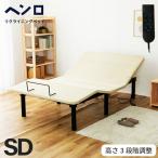  электрический bed полуторный наклонный bed электрический наклонный bed специальная кровать помощь уход li - bili пожилые люди постельный уход высота настройка для бытового использования кроватная рама 