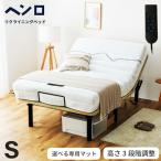  электрический bed одиночный с матрацем наклонный bed электрический наклонный bed специальная кровать помощь уход постельный уход высота регулировка высота настройка ночь . уход твердый 