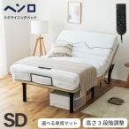  электрический bed полуторный с матрацем наклонный bed электрический наклонный bed специальная кровать пожилые люди постельный уход высота регулировка высота настройка ночь . уход твердый 