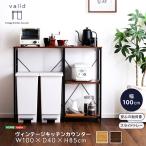  кухонный прилавок ширина 100 кухня шт. плита панель натуральный Brown модный настольный Vintage кухня панель скользящий tray скользящий полки рисоварка подставка 